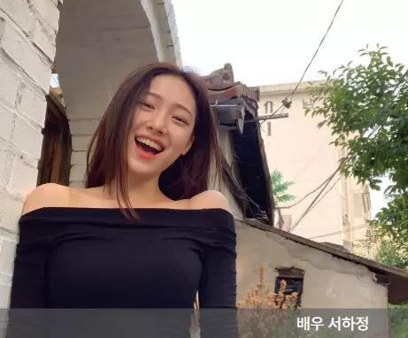 배우 서하정이 검은 오프숄더 티를 입고 웃고 있는 모습