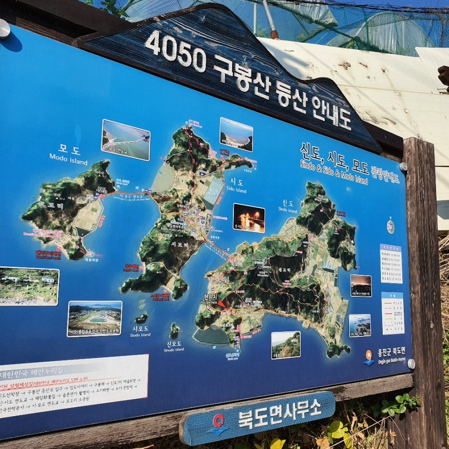 구봉산