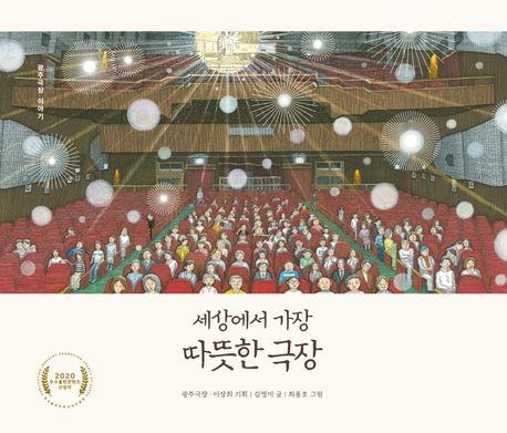 초등학교 1학년 권장도서