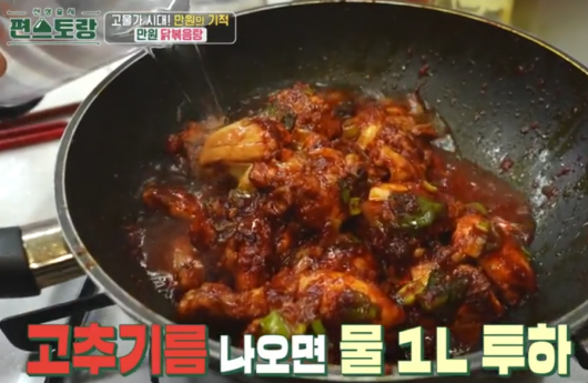 만원-닭볶음탕-이미지-7