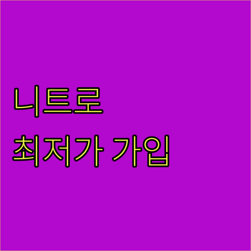 겜스고 할인코드 YQRJD 적용으로 ..