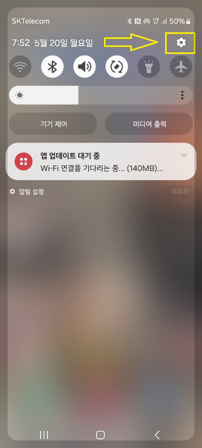 핸드폰 잠금 화면 시계