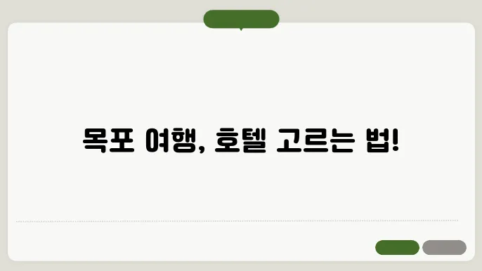 방픜, 톱 傸발, 부 동 좌 관이니楍닩