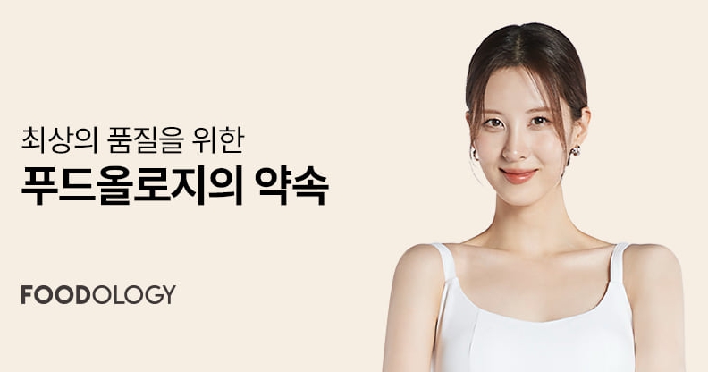 빨간통 다이어트 부작용