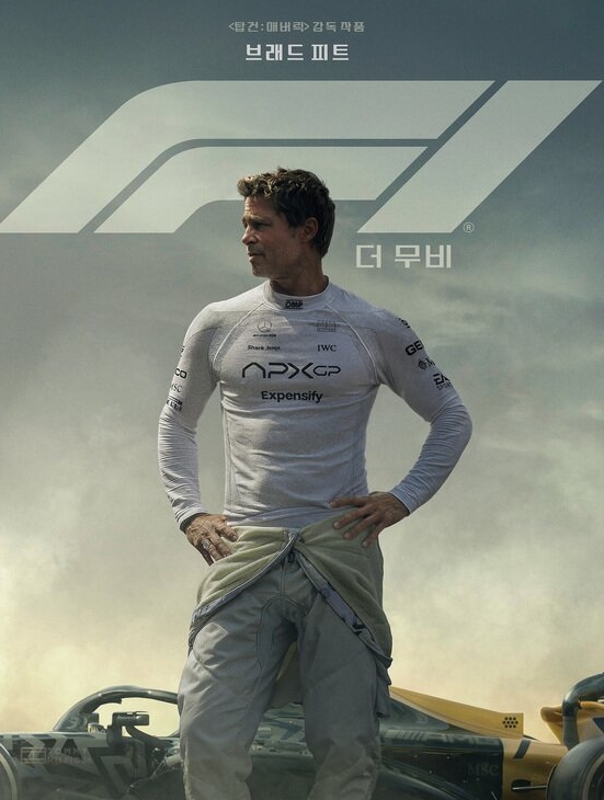 F1 더 무비 포스터