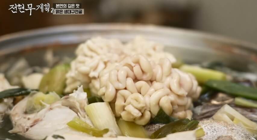 전현무계획2 인천 도화동 생대구탕 맛집 용인정