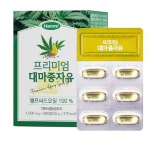 대마종자유 효능