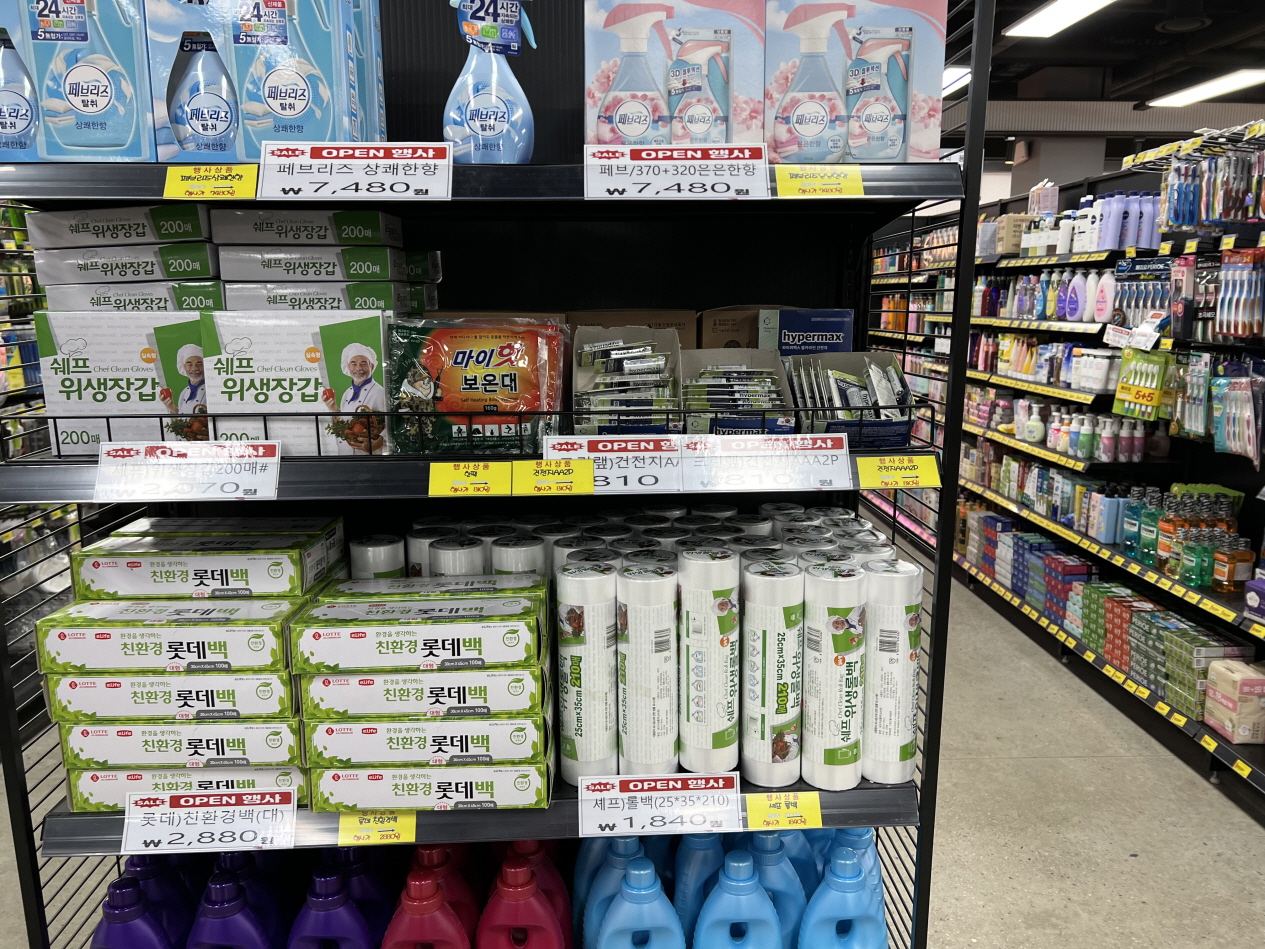 마켓세종