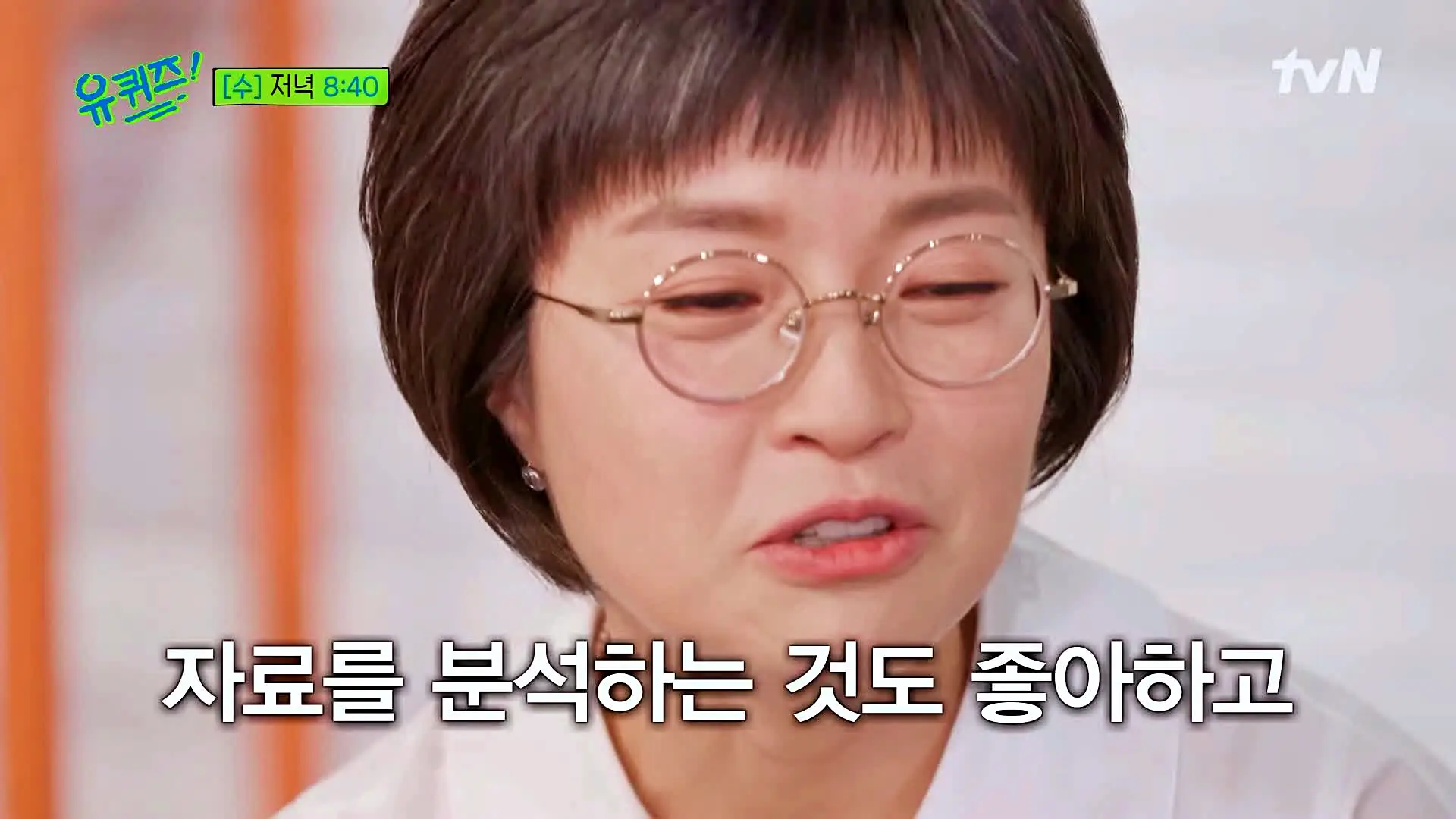 유퀴즈 온더블럭 여자 이국종 달리는 중환자실 만든 노영선 서울대 응급의학과 교수