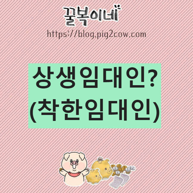 경제공부