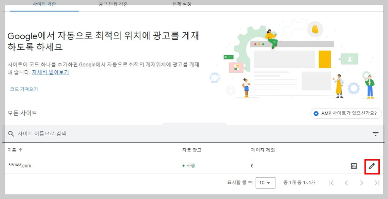 구글-애드센스-카테고리-광고