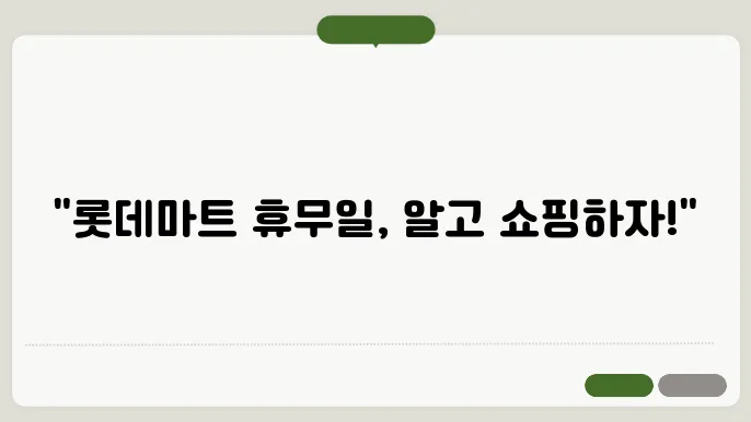 주요 항목 이름 및 주요 특성을 정리한 표