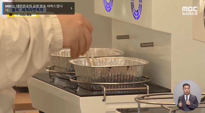 라면 축제에 대한 혹평과 문제점