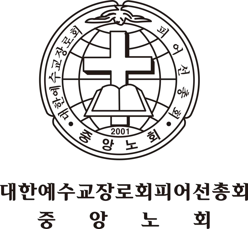 예장(피어선) 로고