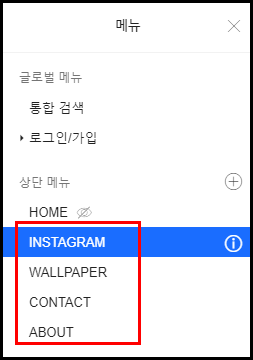 메뉴 명 모두 변경