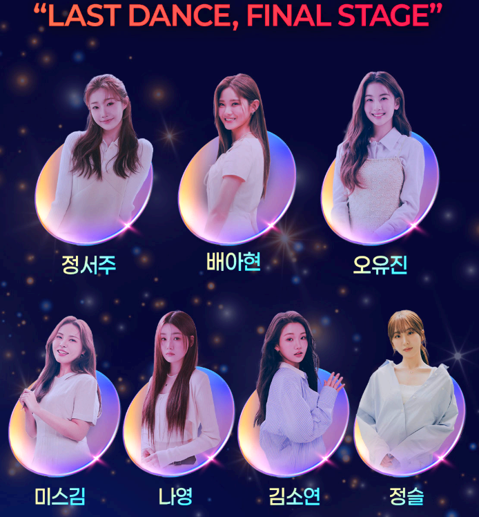 비바브라보 2nd 콘서트