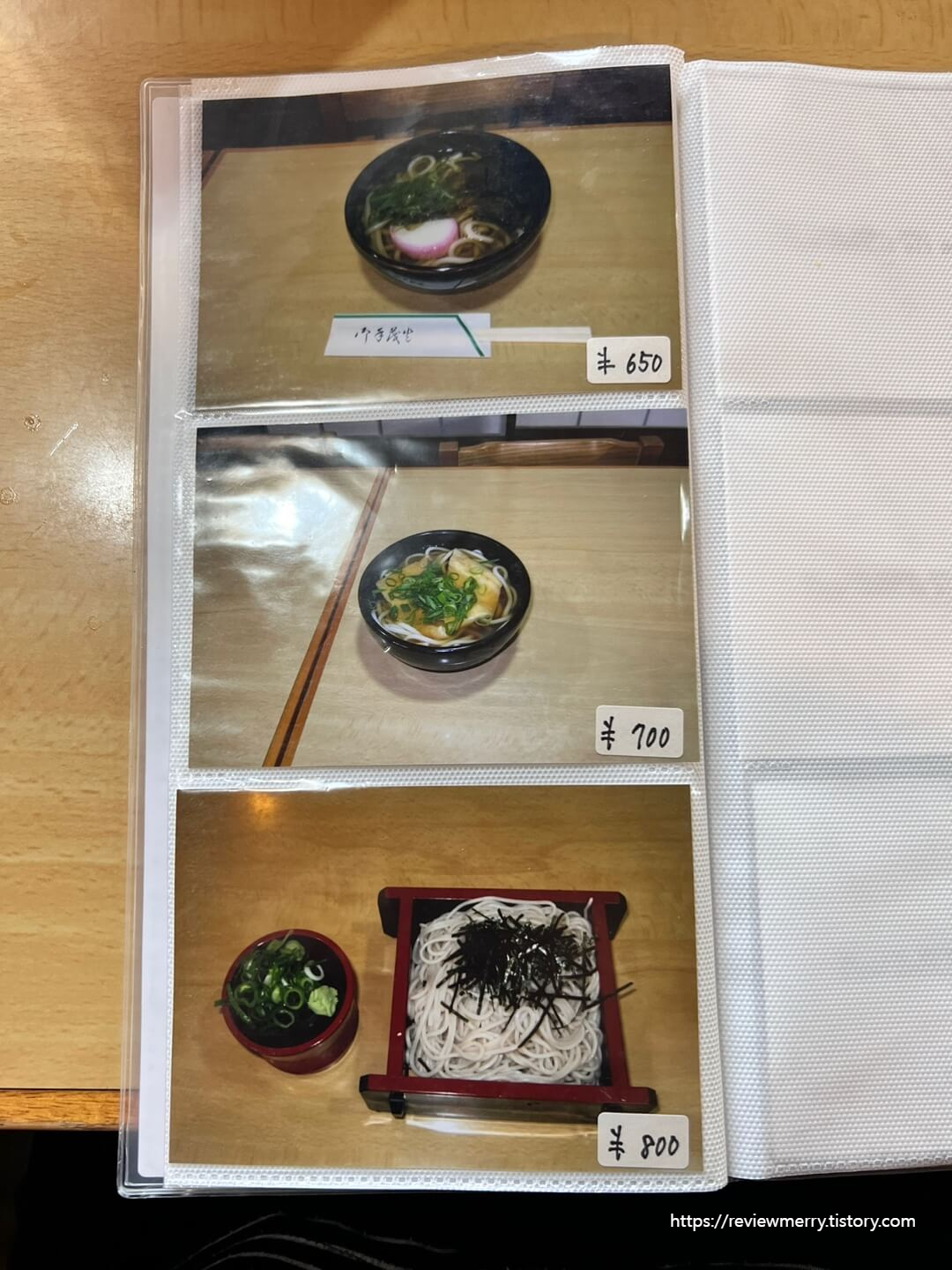 국수류 사진메뉴판