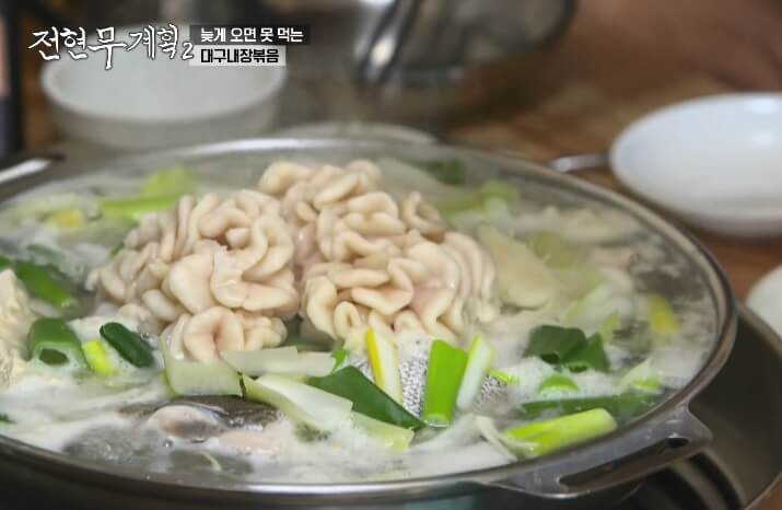 전현무계획2 인천 도화동 생대구탕 맛집 용인정