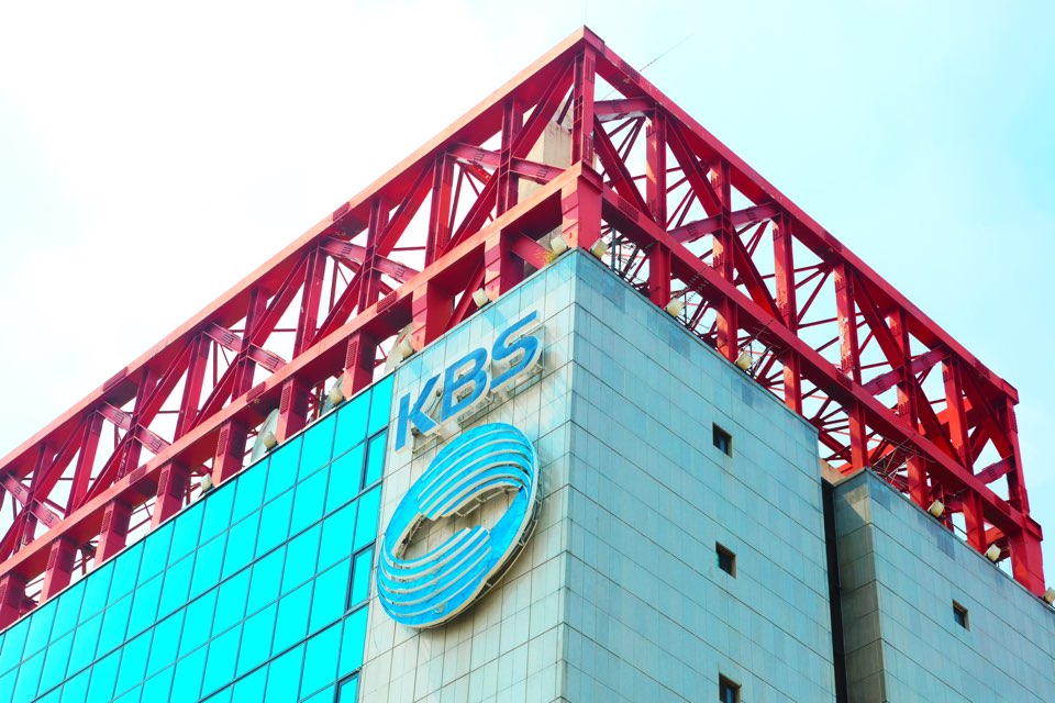 KBS TV 수신료 면제 방법