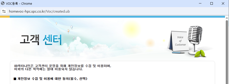 해피콘 유효기간 고객센터
