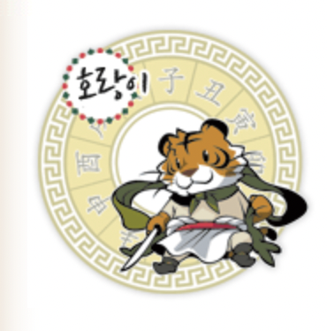 오늘의 띠별운세