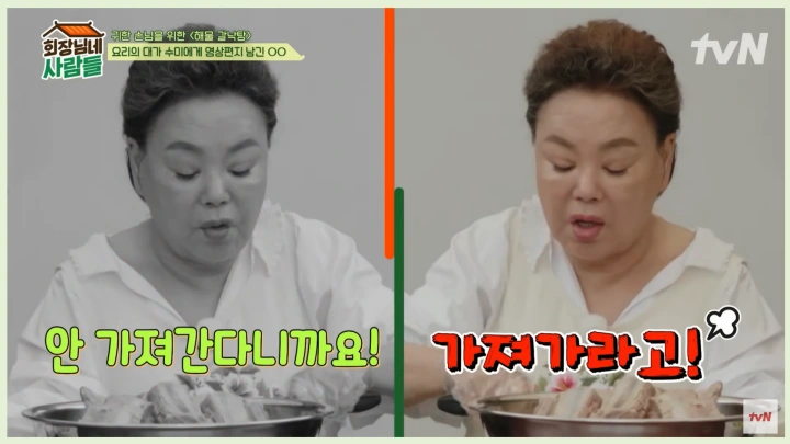 김수미-별세-이유