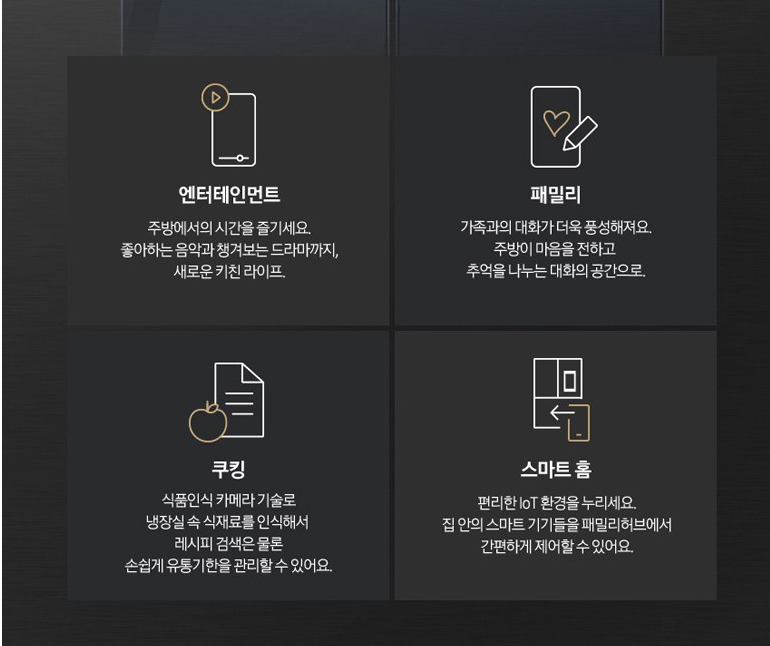 앱그룹