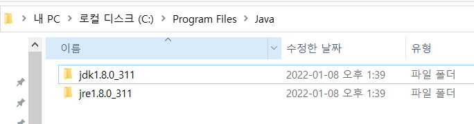 경로 1 : C:\Program Files\Java\jdk1.8.0_311\jre\lib\ext