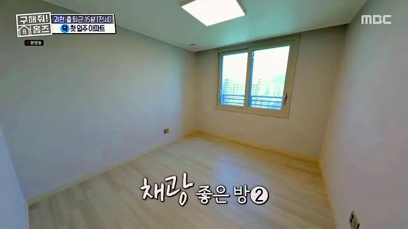 구해줘홈즈 양세찬 쏠 군포시 금정동 슬세권이 좋아쏠 하우스 매물 가격 및 구조 인테리어 리모델링 최종선택 소개 다시보기