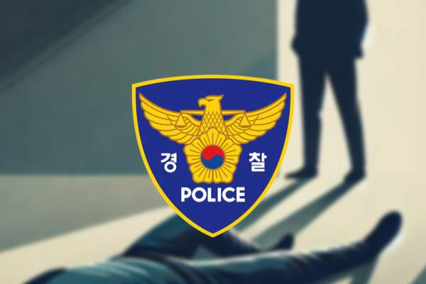 대전 스토킹 살인 사건 총정리｜40대 전 연인 강릉서 체포&middot;18시간 도주&middot;스마트워치 반납&middot;경찰 신고 이력