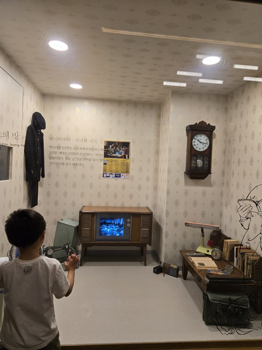 송파 책박물관