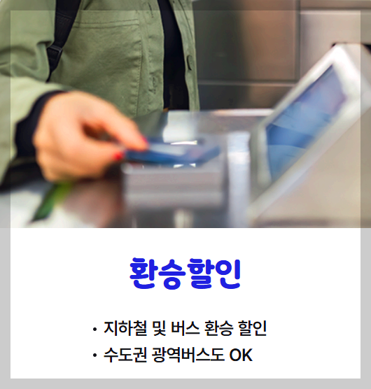서울 한강버스