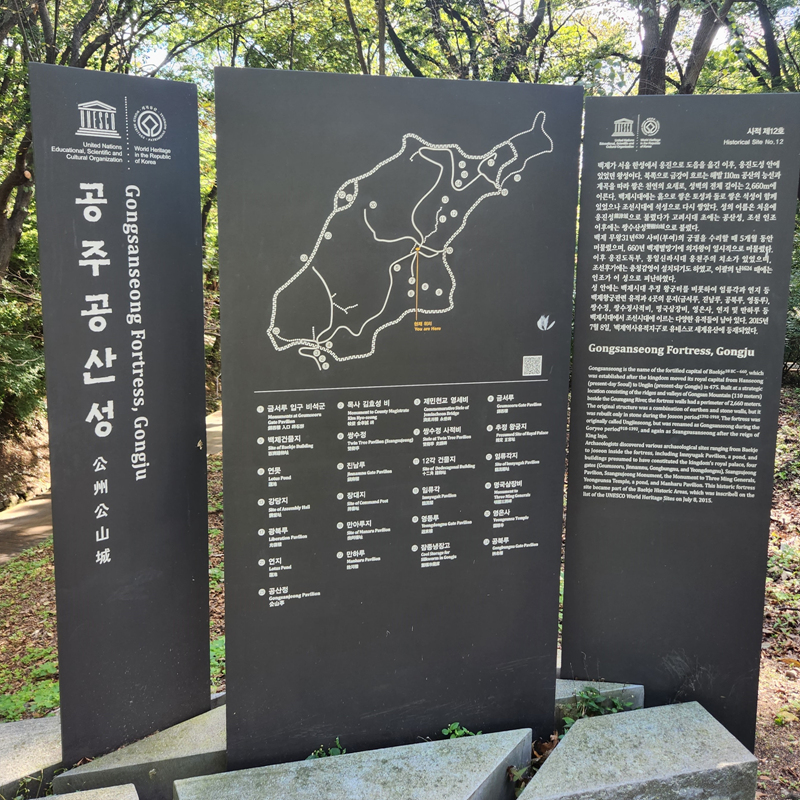 공주성_지도