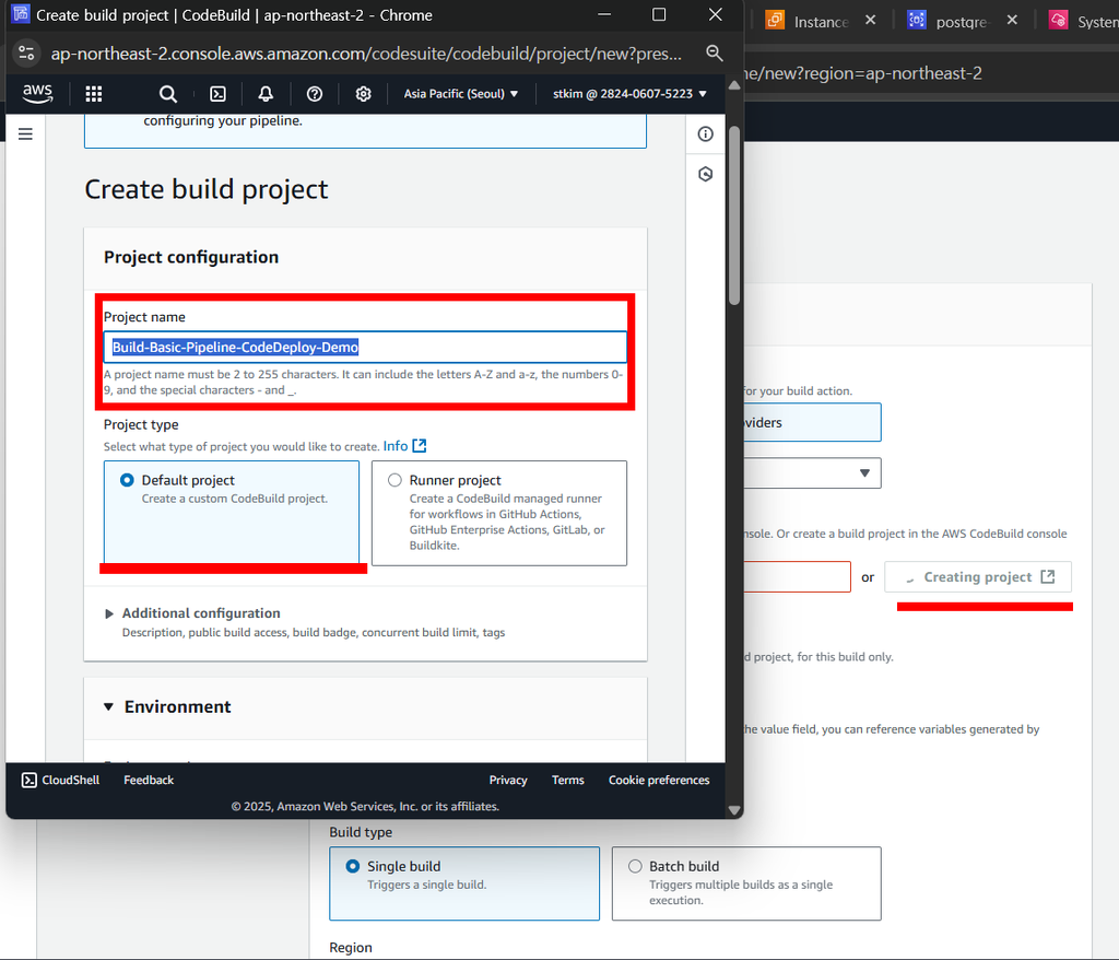 Code Pipeline 구성