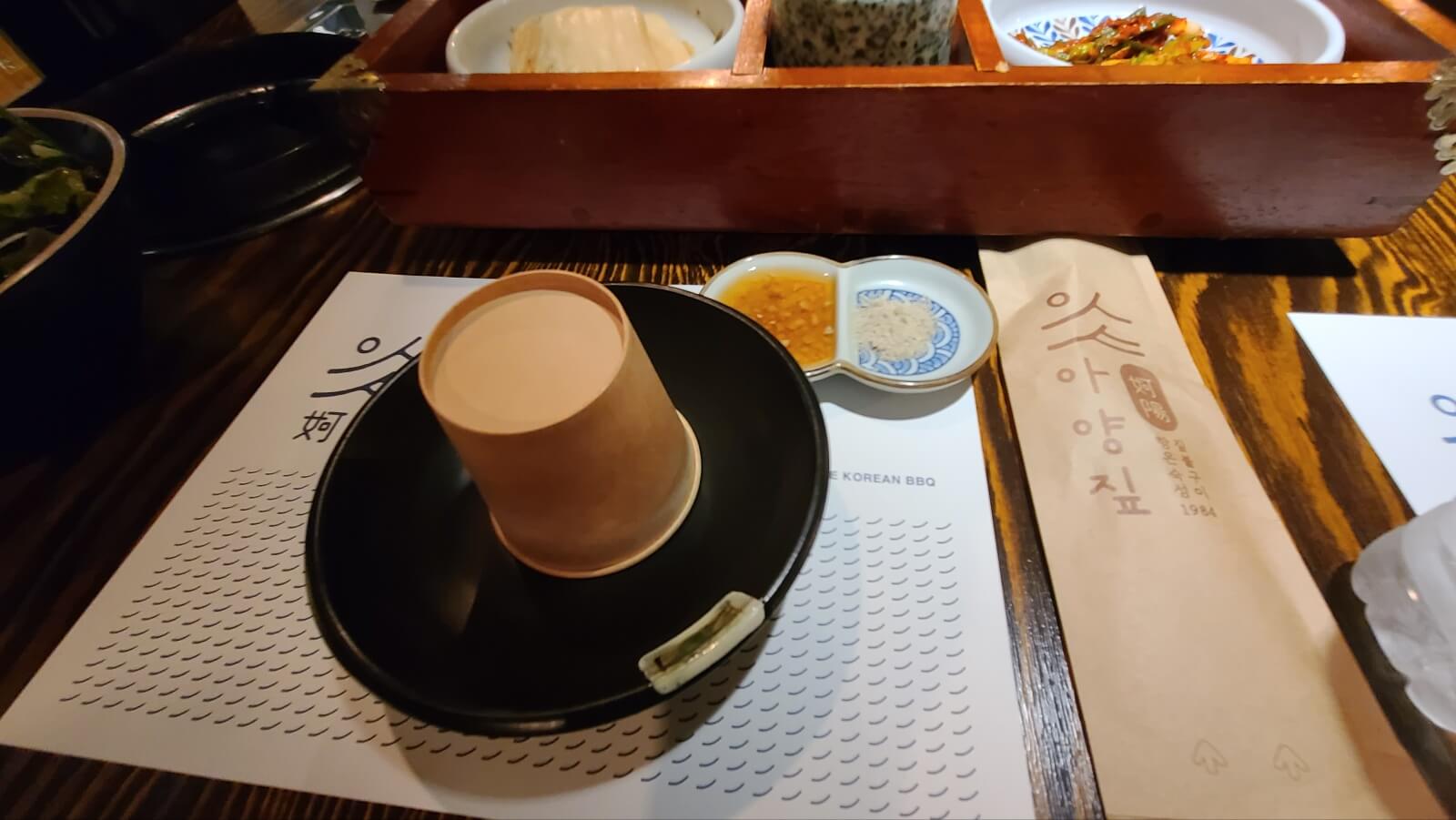 물컵