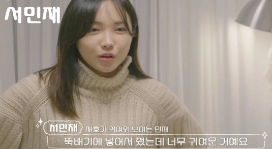 서민재 현대차