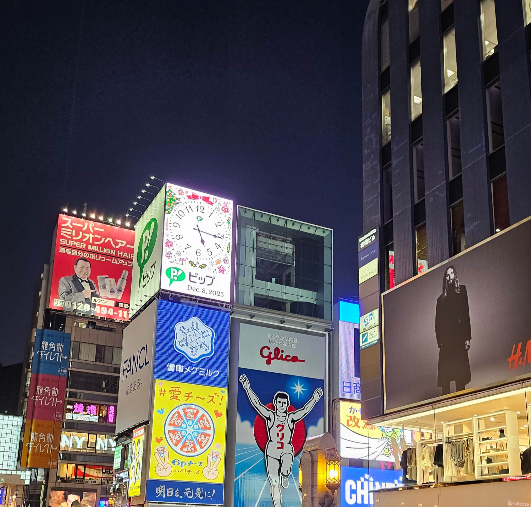 오사카 11월 12월 날씨 옷차림 추천