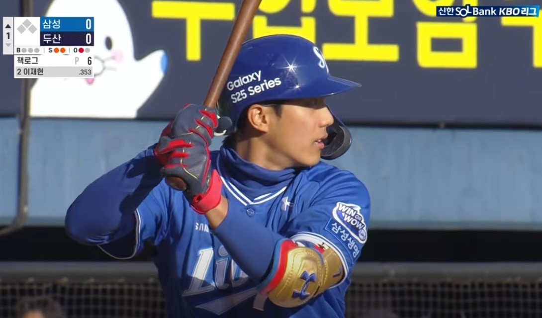 2025 프로야구 두산 vs 삼성