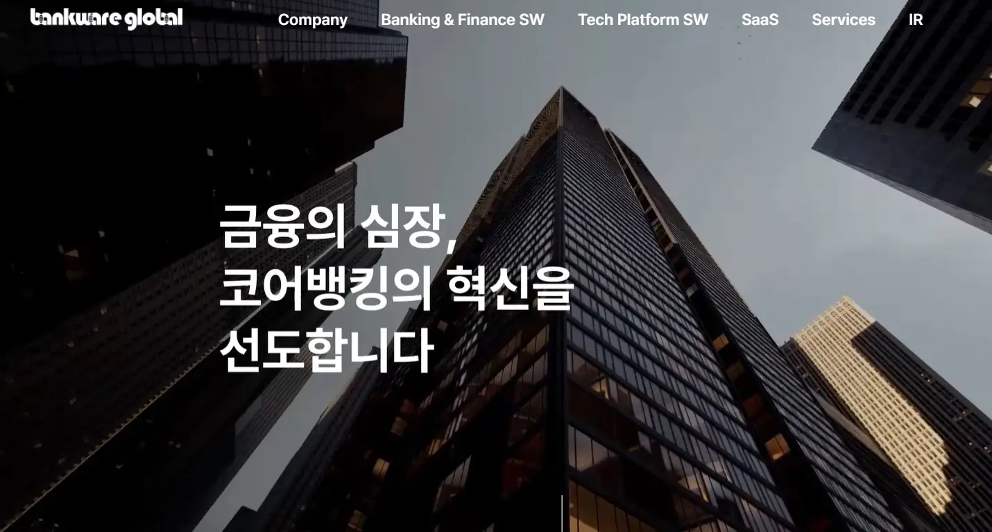 NFT 관련주 수혜주