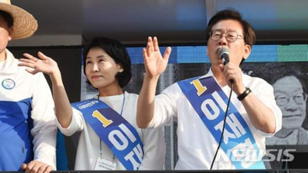 김혜경-재판결과