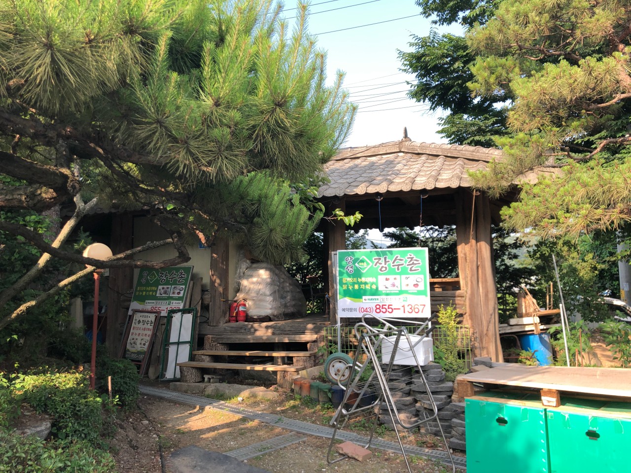 충주 비내섬 맛집