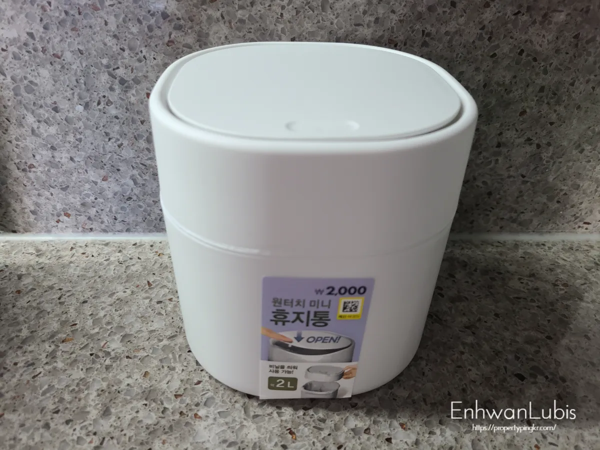 흰색-미니휴지통-원터치뚜껑