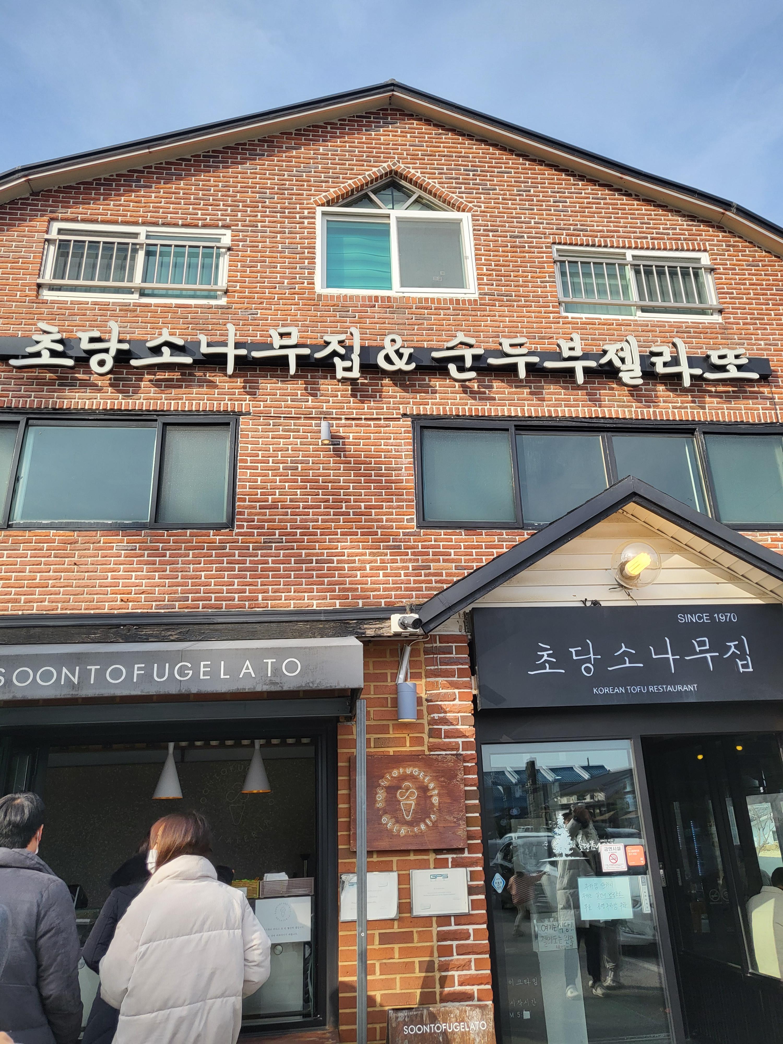 휘닉스평창스키학교