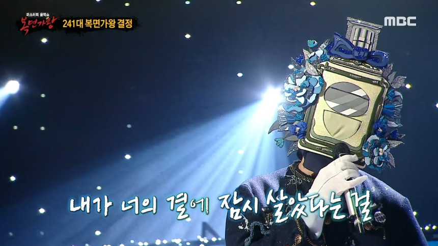 [2025 최신분석] 복면가왕 '꽃보다 향수' 정체 추적기: 무대 위 향기로운 반전의 주인공은?