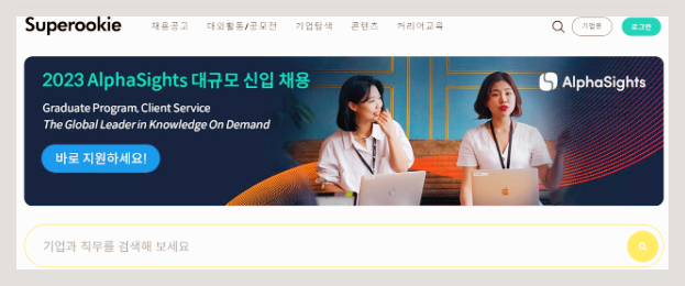 영어 맞춤법 검사기