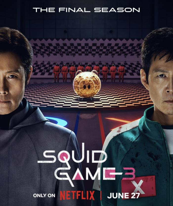 오징어 게임 시즌3
