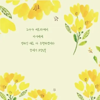 창세기 7장 노아 가족을 구원하신 나의 영적 방주이신 예수님 묵상과 기도_24
