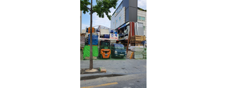 서울 강남구 철물점