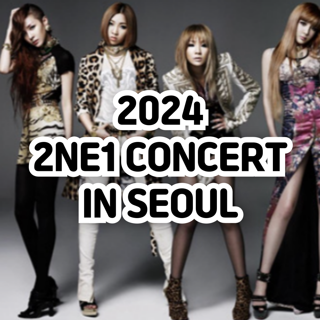 2024 2NE1 CONCERT WELCOME BACK IN SEOUL