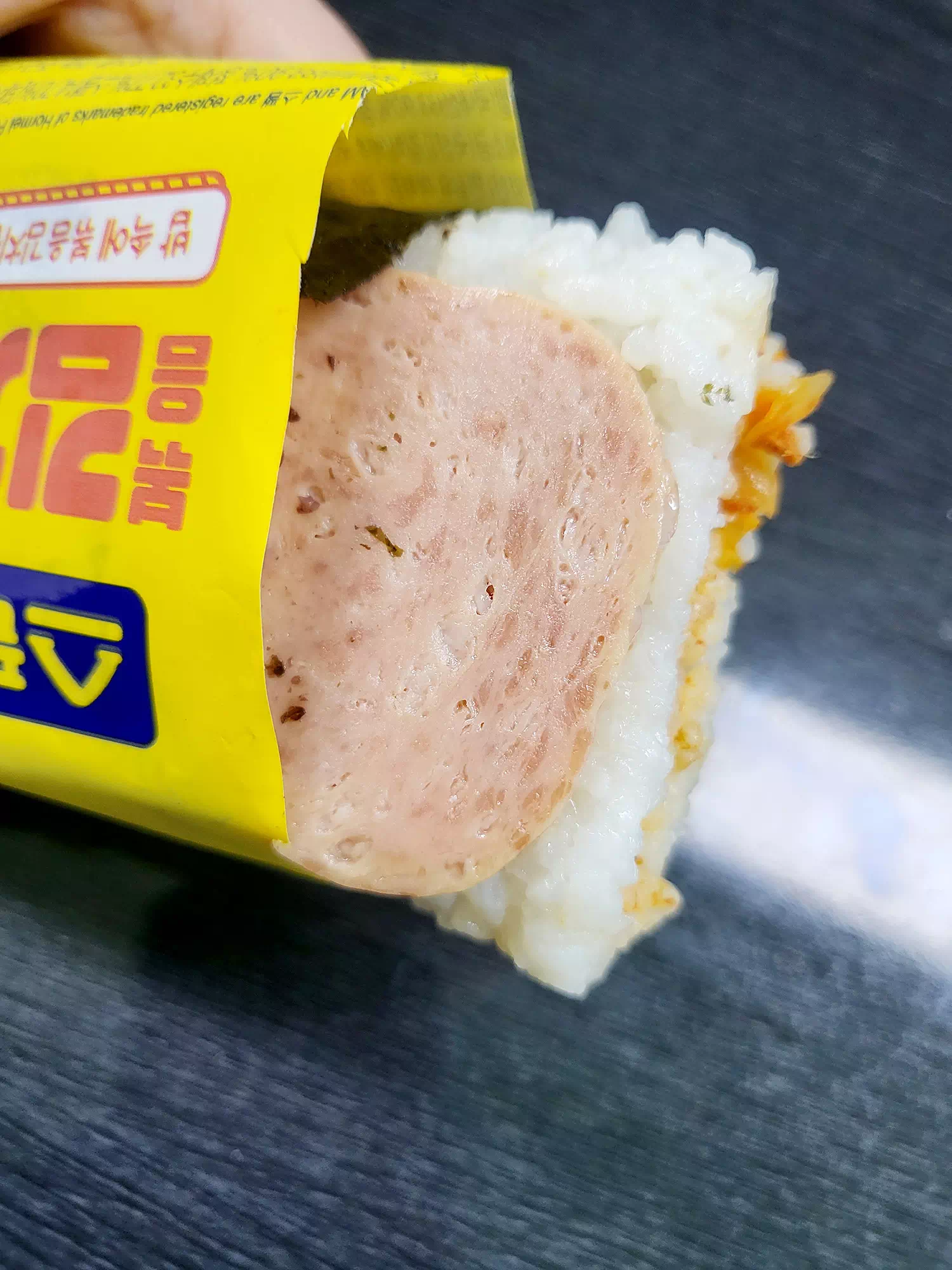 스팸